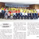 전라북도장학숙 이미지