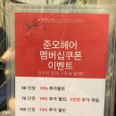 가배헤어