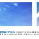 광천종합건설(주) 이미지