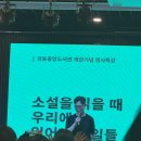 중앙도서관길 | 강동구정형외과 강동중앙도서관 찾아가는 길 - 개관기념 명사특강 : 김영하 작가 후기