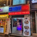 홀리카홀리카수원 이미지
