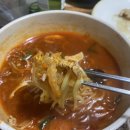 최강반점 이미지