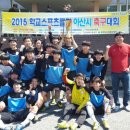 아산고등학교 이미지