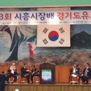 강선유도체육관 이미지