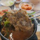 청석골 | 노량진역점심 청석골감자탕순대국 뼈다귀해장국 후기