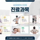 삼성메디의원 네이버블로그