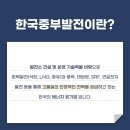 한성4 태양광발전소 네이버블로그