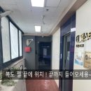 신곡탁구장 네이버블로그