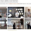 생활건강한의원 이미지