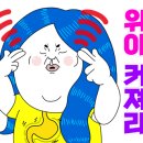 산곡갈비맛집