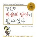 아나운서스피치 네이버블로그