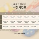 새암공원 앞 버스정류장 이미지