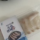 편의점 8900원 숙성 광어회 후기 이미지