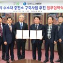 청주수소충전소 이미지