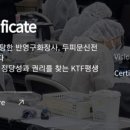 케이티에프서초평생교육원 네이버블로그