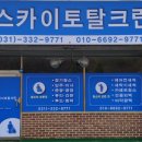한양토탈 이미지