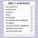 비자인행정사사무소 이미지