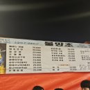 광장포차 이미지