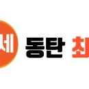 케이탑공인중개사사무소 이미지