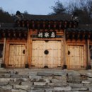 변응정 사당 이미지