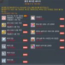 오묘화당 | 렌도 키우고 닉네임도 옮기고 코디도 하는 메일기