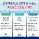 의료법인성모요양병원 이미지