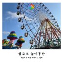 학사3길 1-1 이미지