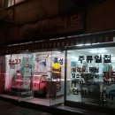 홍성식육식당 이미지