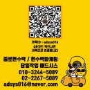 애드시스