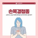 초지근본튼튼의원 이미지