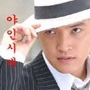 야인시대 이미지