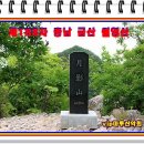 제188차 정기산행 충남 금산 월영산 이미지