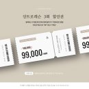 레스트필라테스
