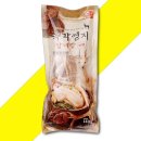 영지농산