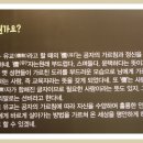 유교랜드 이미지