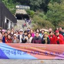 고수동굴 출구 이미지