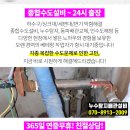 두일보건진료소 이미지