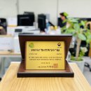 주식회사 온디맨드 이미지