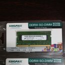 노트북 ram(메모리) ddr3 PC3-12800 -＞ PC ram(메모리) ddr3 PC3-12800 교환 원합니다. 이미지