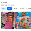 부운빌딩 | [부산여행] 부산 2박3일 뚜벅이 여행기 내돈내산 맛집추천 및 솔직후기