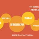 우주닭 네이버블로그