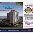 승민건설(주) 네이버블로그