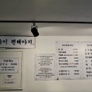 모산짬뽕가게 이미지