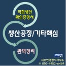 지로인행정사사무소 네이버블로그