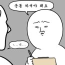 투펄슨짐 피트니스 PT 헬스 이미지