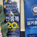 파리바게뜨 오목교점