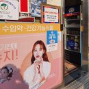 7번약국 이미지