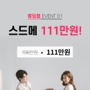 웨딩 랩 이미지