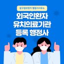 브릿지행정사 이미지