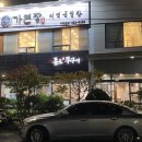종로쭈꾸미굴화점 이미지